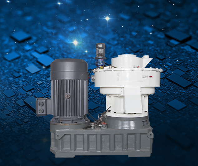 木(mù)屑顆粒機