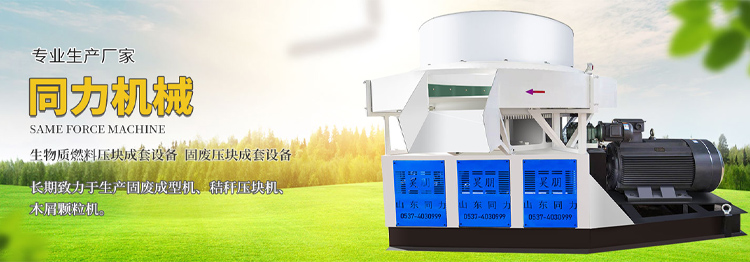 临沂辉丰塑料制造集团(AI智能站)